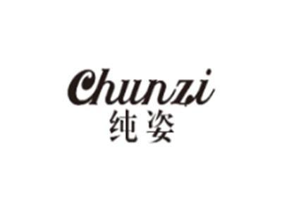 纯姿CHUNZI