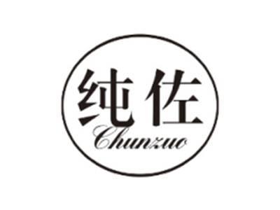 纯佐CHUNZUO