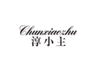 淳小主CHUNXIAOZHU