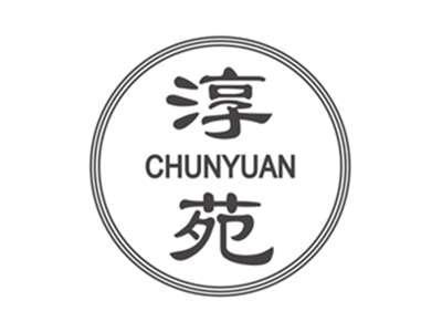 淳苑chunyuan