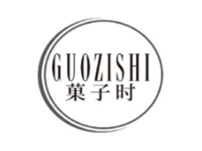 菓子时GUOZISHI
