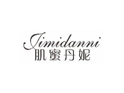 肌蜜丹妮JIMIDANNI