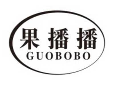 果播播GUOBOBO