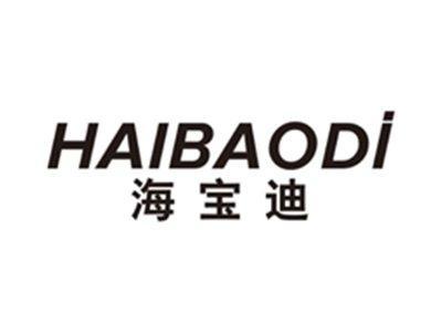 海宝迪HAIBAODI