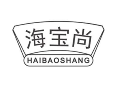 海宝尚haibaoshang