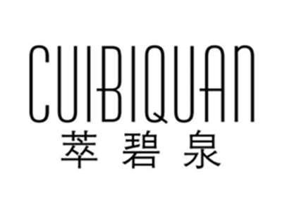 萃碧泉cuibiquan