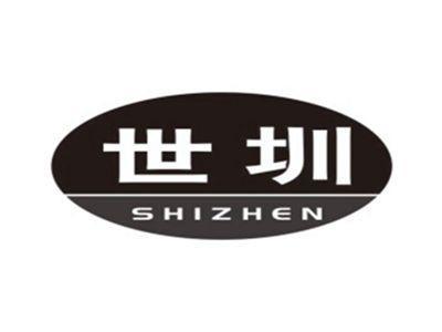 世圳SHIZHEN