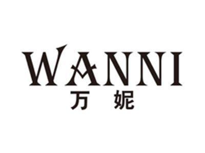 万妮wanni