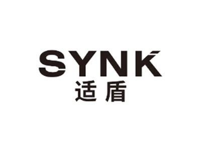 适盾SYNK