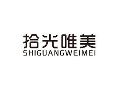 拾光唯美SHIGUANGWEIMEI