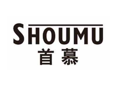 首慕SHOUMU