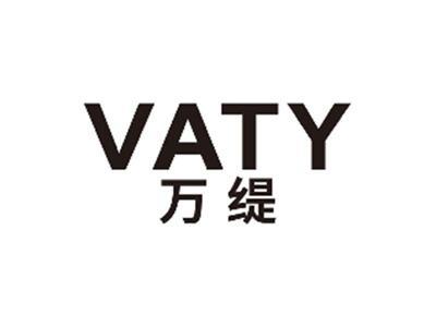 万缇VATY