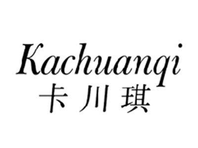 卡川琪KACHUANQI
