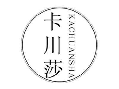 卡川莎KACHUANSHA