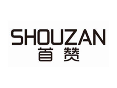 首赞SHOUZAN