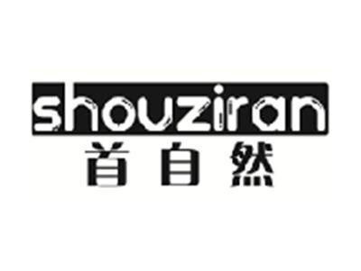 首自然SHOUZIRAN