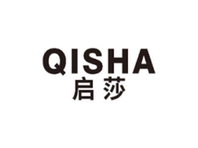 启莎QISHA