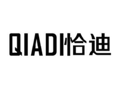 恰迪QIADI