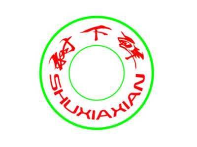树下鲜shuxiaxian