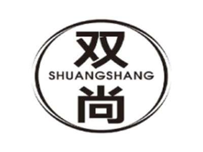 双尚SHUANGSHANG