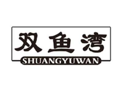 双鱼湾shuangyuwan