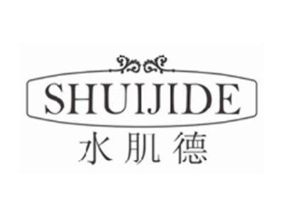 水肌德shuijide