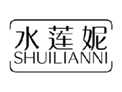 水莲妮SHUILIANNI