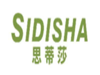 思蒂莎SIDISHA
