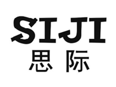 思际SIJI