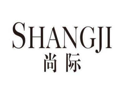 尚际SHANGJI