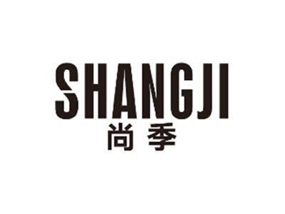 尚季SHANGJI