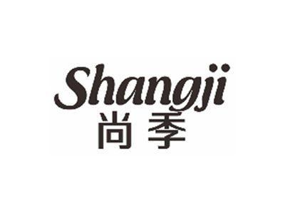 尚季shangji