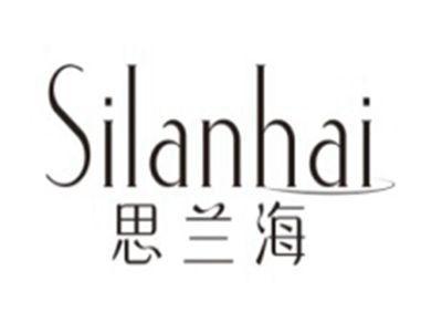 思兰海SILANHAI