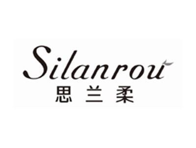 思兰柔silanrou