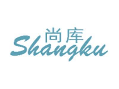 尚库SHANGKU