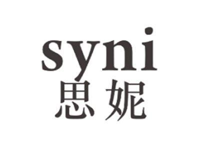 思妮SYNI
