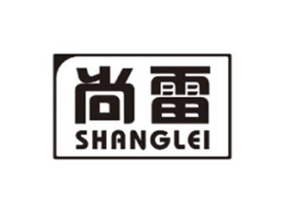 尚雷SHANGLEI
