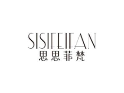 思思菲梵SISIFEIFAN