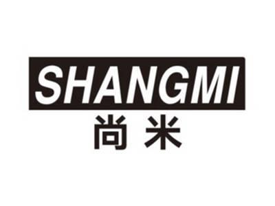 尚米SHANGMI