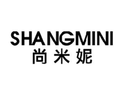 尚米妮SHANGMINI