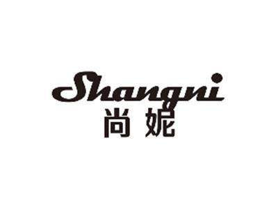 尚妮SHANGNI