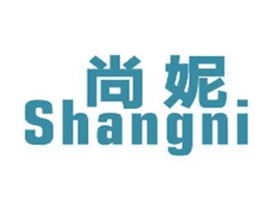 尚妮SHANGNI