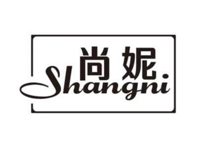 尚妮SHANGNI