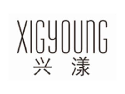 兴漾XIGYOUNG