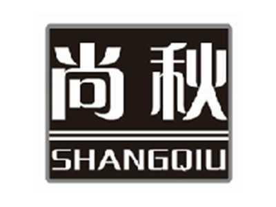 尚秋shangqiu