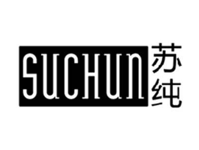苏纯SUCHUN