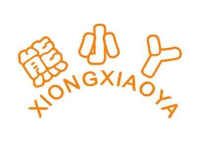 熊小丫XIONGXIAOYA