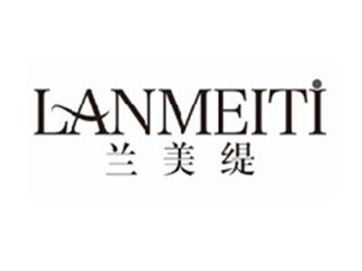 兰美缇