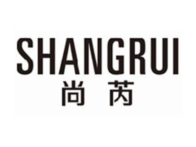 尚芮shangrui