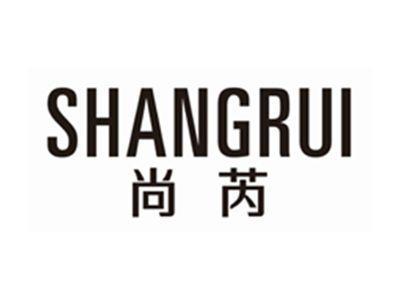 尚芮shangrui